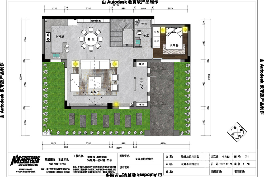 別墅裝修設計美式輕奢風格-首層布局圖 別墅裝修設計美式輕奢風格-首層布局圖